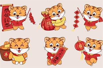 【太原市鑫雨杭電器設(shè)備有限責(zé)任公司全體員工祝您新春快樂闔家幸?！? /></a>
                        </div>
                        <div   id=